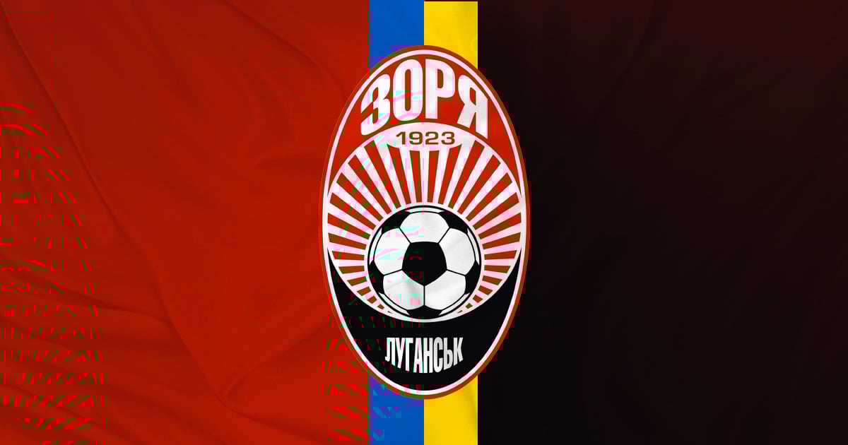 Зfря